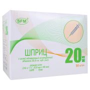 Шприц 2-х компонентный SFM, 20 мл, КОМПЛЕКТ 50 шт., в коробке, игла 0,8х40 - 21G, 534273ОЗ