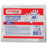 Перчатки полиэтиленовые, КОМПЛЕКТ 50 пар (100 штук), размер М (средний), 6 микрон, LAIMA, 606879