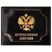 Обложка для удостоверения «Ветеран боевых действий» натуральная кожа шик, 3D герб + тиснение, черная, BRAUBERG, 238872
