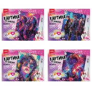 Картина по номерам 30х40 см, «K-POP» АССОРТИ, на подрамнике, акрил, кисти, LORI, Рхо/м-001