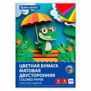 Цветная бумага А4 2-сторонняя офсетная, 8 листов, 8 цветов, на скобе, BRAUBERG, 200х283 мм, «Дождик», 116625