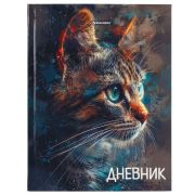 Дневник 5-11 класс 48 л., гибкая обложка, BRAUBERG, глянцевая ламинация, с подсказом, «Cat», 107181