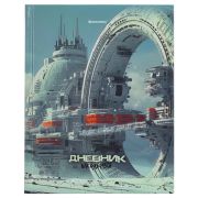 Дневник 5-11 класс 48 л., твердый, BRAUBERG, глянцевая ламинация, с подсказом, «Космический корабль», 107189
