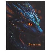 Дневник 5-11 класс 48 л., твердый, BRAUBERG, выборочный лак, с подсказом, «Dragon», 107195