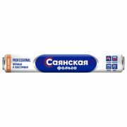 Фольга пищевая 29 см х 50 м, 14 мкм, ПРОЧНАЯ, САЯНСКАЯ ФОЛЬГА в пленке, Professional О50П-290х15