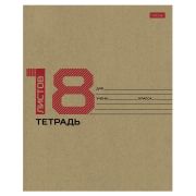 Тетрадь 18 л., HATBER клетка, обложка картон КРАФТ, 077659, 18Т5В1_28075
