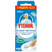 Освежитель/очиститель для унитаза/писсуара 3 шт. ТУАЛЕТНЫЙ УТЕНОК «Морской», Стикер чистоты, 358974