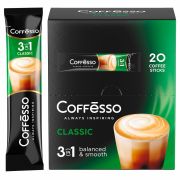 Кофе растворимый порционный COFFESSO «3 в 1 Classic», пакетик 15 г, 102147