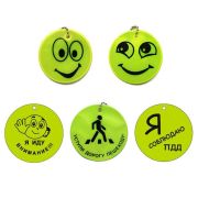 Брелок-подвеска СВЕТООТРАЖАЮЩИЙ, 50 мм, ПВХ, с рисунком, АССОРТИ