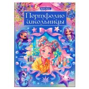 Листы-вкладыши для портфолио ШКОЛЬНИКА, 14 разделов, 16 листов, «Волшебницы», BRAUBERG, 116367
