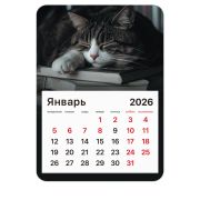 Календарь отрывной на магните на 2026 г., BRAUBERG, 130x180 мм, склейка, «Спящий кот», 117292