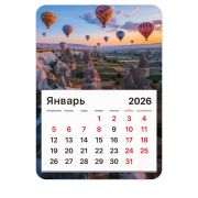 Календарь отрывной на магните на 2026 г., BRAUBERG, 130x180 мм, склейка, «Каппадокия», 117294