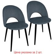 Стулья КОМПЛЕКТ 2 шт., «Luna CF-070», велюр серый, каркас металлический, усиленный, черный, BRABIX, 532770