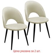 Стулья КОМПЛЕКТ 2 шт., «Luna CF-070», велюр бежевый, каркас металлический, усиленный, черный, BRABIX, 532771