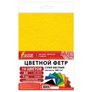 Фетр супер жесткий А4, 1 мм, 10 листов, 10 цветов, плотность 160 г/м2, ОСТРОВ СОКРОВИЩ, 665667