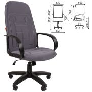 Кресло офисное «Универсал», СН 727, серое, 1095994