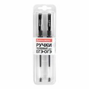 Ручки гелевые «ДЛЯ ЕГЭ» с грипом, ЧЕРНЫЕ, НАБОР 2 штуки, BRAUBERG, узел 0,7 мм, линия письма 0,4 мм, блистер, 142708