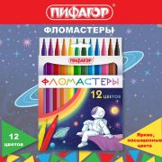 Фломастеры ПИФАГОР «Космическая одиссея», 12 цветов, вентилируемый колпачок, 152444