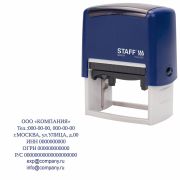 Штамп самонаборный 8-строчный STAFF, оттиск 60х40 мм, «Printer 8027», КАССЫ В КОМПЛЕКТЕ, 237430