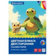 Цветная бумага А4 ТОНИРОВАННАЯ В МАССЕ, 60 листов, 12 цветов, в папке, 80 г/м2, BRAUBERG, 210х297 мм, 117615
