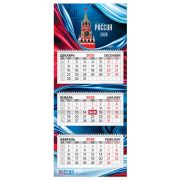 Календарь квартальный 2026 г., 3 блока, 3 гребня, бегунок, мелованная бумага, BRAUBERG PREMIUM, «Россия», 116828