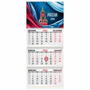 Календарь квартальный 2026 г., 3 блока, 3 гребня, магнитный курсор, мелованная бумага, BRAUBERG, «Россия», 116907