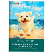 Бумага для гуаши и акрила А3 10 л., 235 г/м2, 297х420 мм, в папке, BRAUBERG ART CLASSIC, «Море», 117734