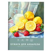Папка для акварели БОЛЬШАЯ А3, 10 л., 200 г/м2, 297х420 мм, BRAUBERG АКАДЕМИЯ, «Летний натюрморт», 117741