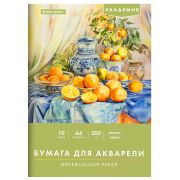 Папка для акварели А4, 10 л., 200 г/м2, 210х297 мм, BRAUBERG АКАДЕМИЯ, «Апельсины», 117743