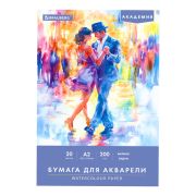 Папка для акварели БОЛЬШАЯ А2, 20 л., 200 г/м2, 400х590 мм, BRAUBERG АКАДЕМИЯ, «Танцы», 117744