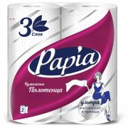Полотенца бумажные бытовые, спайка 2 шт., 3-слойные (2х10,8 м), PAPIA, 23x12,5 см, белые, 5081504