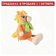 Подарок новогодний БЕЛОКУРЫЙ ЯША «Мягкая игрушка-символ 2026 года», НАБОР конфет 600 г, WELDAY (ВЭЛДЭЙ)