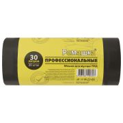 Мешки для мусора 30 л, черные, в рулоне 20 шт., ПНД 10 мкм, 48x57,5 см, РОМАШКА ПРОФИ ПФ-30/20/30