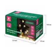 Электрогирлянда-нить комнатная «Диско-шары», 1,5м,10LED, тёплый белый, батарейки, ЗОЛОТАЯ СКАЗКА, 591731