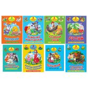 Книга «Три любимые сказки», 145х203 мм, 32 стр., твердая обложка АССОРТИ, ПП