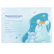 Медицинская карта «История развития ребенка», форма №112, 96 л., картон, А5 (218х153 мм), «Мишки», 130292