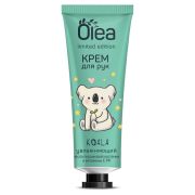 Крем для рук увлажняющий 30 мл OLEA LIMITED EDITION, масло персиковой косточки и витамины, F, PP, 10196