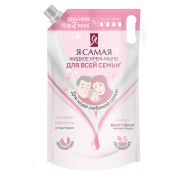 Мыло-крем гипоаллергенное 1 л, Я САМАЯ «Экстракт ромашки и пантенол», дой-пак, 14424