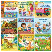 Книжка с двойными окошками «Веселые окошки», 160х160 мм, твердая обложка, АССОРТИ, Бимбимон