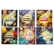 Книжка с фонариком «Познаю мир», 210х230 мм, 12 страниц, АССОРТИ, Бимбимон