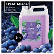 Мыло-крем жидкое 5 кг, GRASS MILANA «Черника в йогурте», 126305