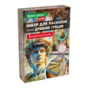 Набор для раскопок «Древняя Греция» 16х23 см, инструменты, BRAUBERG KIDS, 665941
