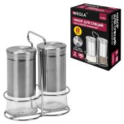 Набор для специй 2х140 мл, ULTRA, подставка + солонка + перечница, 3 типа отверстий, WEGLA (ВЕГЛА), 700234