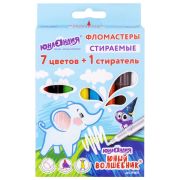 Фломастеры стираемые ЮНЛАНДИЯ «ЮНЫЙ ВОЛШЕБНИК», 7 цветов+1 стиратель, ударопрочный наконечник, вентилируемый колпачок, картон, 151651