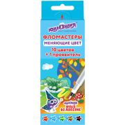 Фломастеры, меняющие цвет ЮНЛАНДИЯ 10 цветов + 1 проявитель, «ЮНЫЙ ВОЛШЕБНИК», вентилируемый колпачок, 151891
