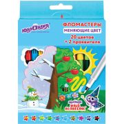 Фломастеры, меняющие цвет ЮНЛАНДИЯ 20 цветов + 2 проявителя, «ЮНЫЙ ВОЛШЕБНИК», вентилируемый колпачок, 151892