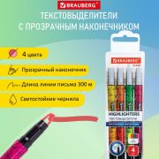 Набор текстовыделителей с прозрачным наконечником 4 ЦВЕТА, BRAUBERG «Clear», линия 1-5 мм, 152426