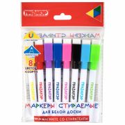 Маркеры стираемые 2 мм на магните со стирателем для белой доски и планера НАБОР 8 ЦВЕТОВ, ПИФАГОР, 152562