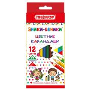 Карандаши цветные ПИФАГОР «ЭНИКИ-БЕНИКИ», 12 цветов, шестигранные, натуральное дерево, 181346