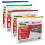 Папка-конверт на молнии МАЛОГО ФОРМАТА (240х175 мм), А5, молния ассорти, 0,15 мм, BRAUBERG «Smart», 221857